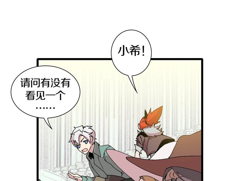 第44话 四千万老铁！(1/3)-第45话