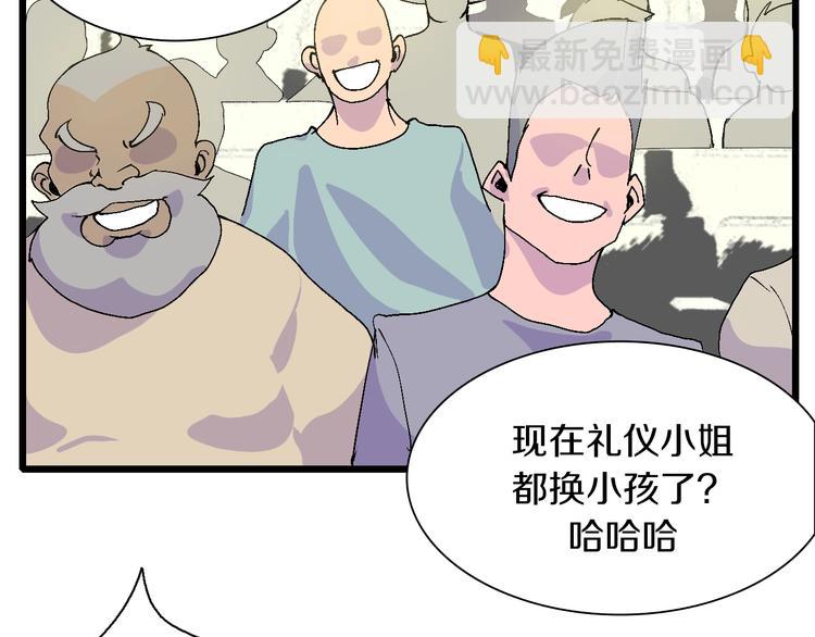 第44话 四千万老铁！(1/3)-第45话