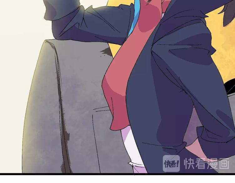 第44话 四千万老铁！(1/3)-第45话