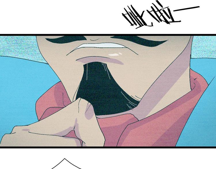 第44话 四千万老铁！(1/3)-第45话