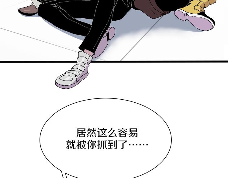 第50话 我是追债者(1/2)-第51话