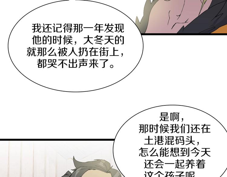 第50话 我是追债者(1/2)-第51话