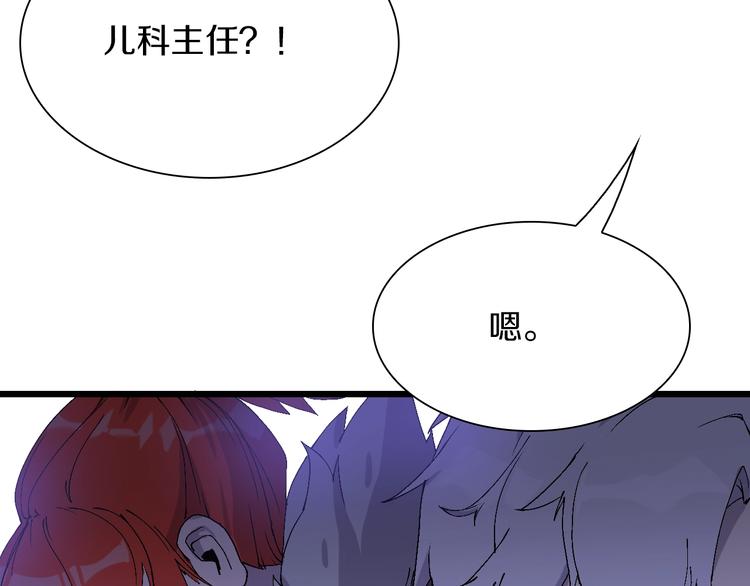 第50话 我是追债者(1/2)-第51话