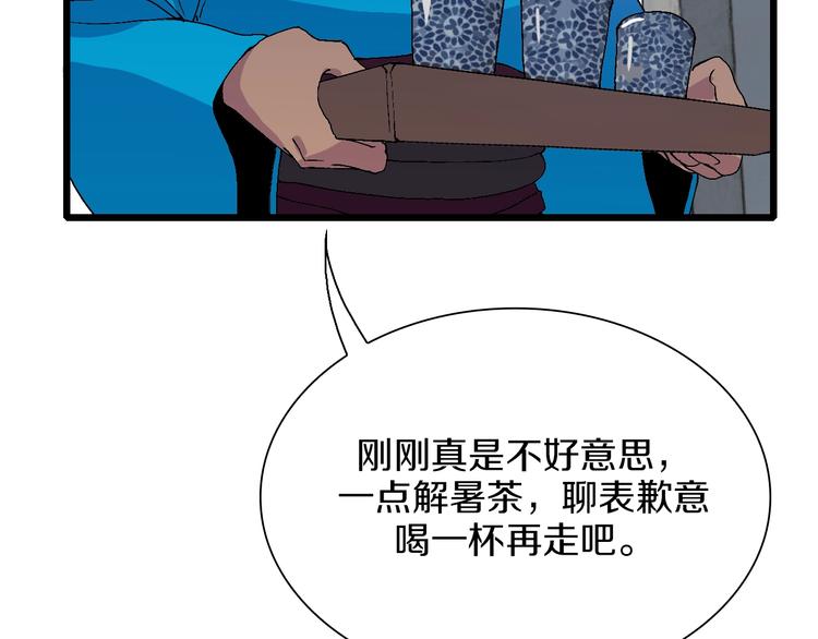 第50话 我是追债者(1/2)-第51话