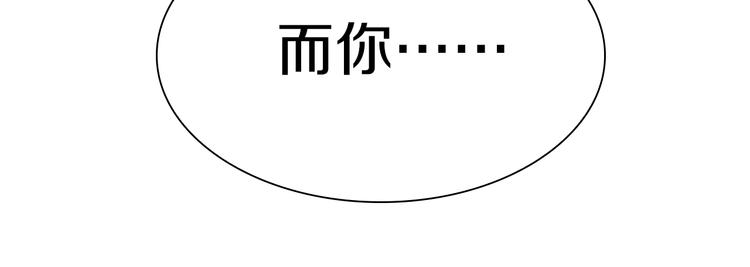 第52话 我最讨厌威胁我的人！(1/3)-第53话