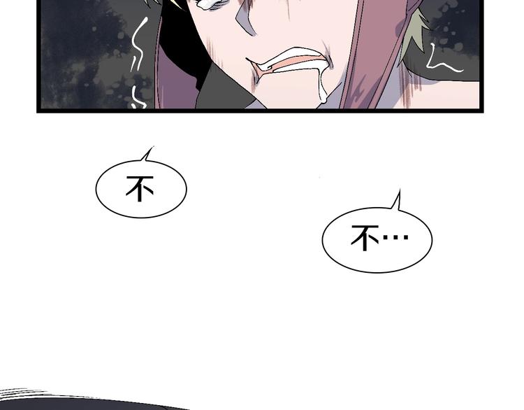 第52话 我最讨厌威胁我的人！(1/3)-第53话