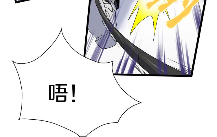 第52话 我最讨厌威胁我的人！(1/3)-第53话