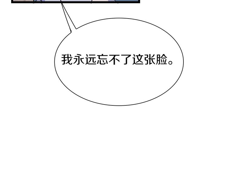 第54话 同一仇人？(1/3)-第55话
