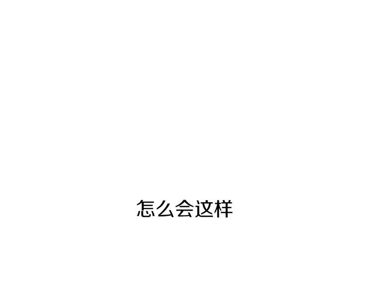第54话 同一仇人？(1/3)-第55话