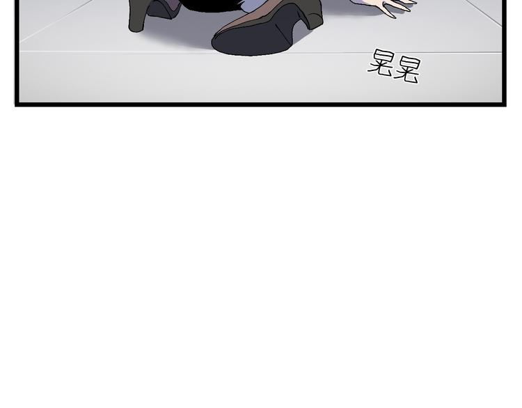 第54话 同一仇人？(1/3)-第55话