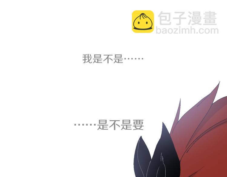 第54话 同一仇人？(1/3)-第55话