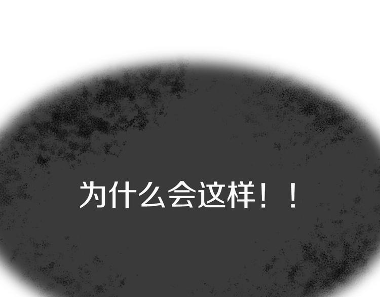 第54话 同一仇人？(1/3)-第55话