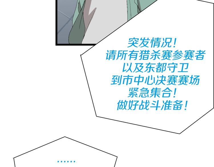 第56话 有仇报仇、有怨报怨(1/2)-第57话