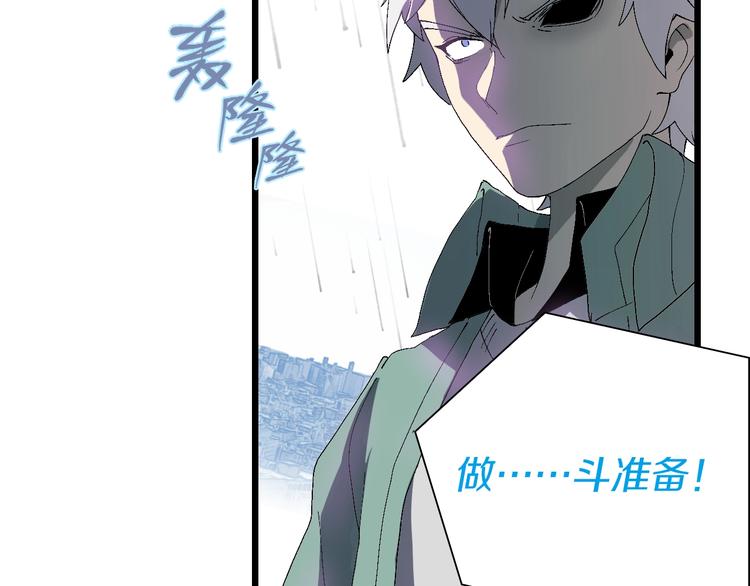 第56话 有仇报仇、有怨报怨(1/2)-第57话