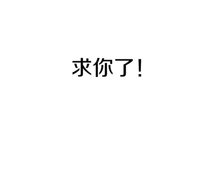 第56话 有仇报仇、有怨报怨(1/2)-第57话