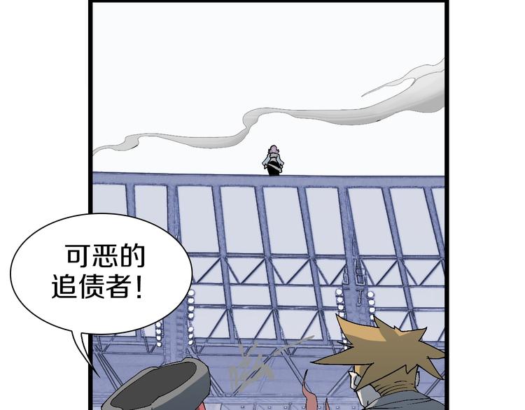 第58话 互相利用(1/2)-第59话