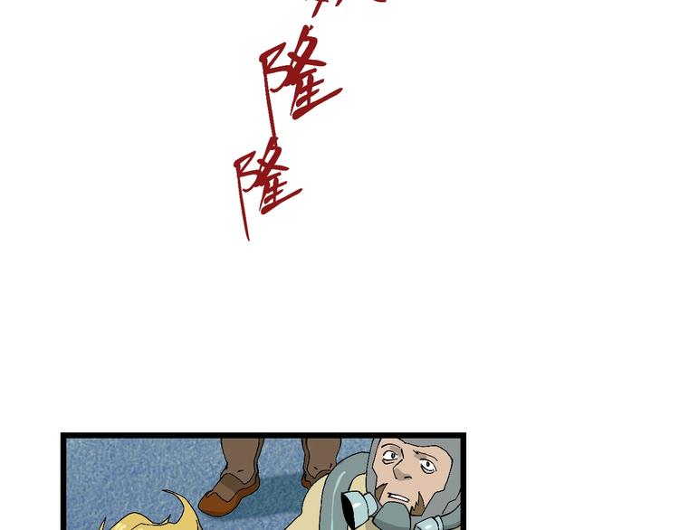 第58话 互相利用(1/2)-第59话
