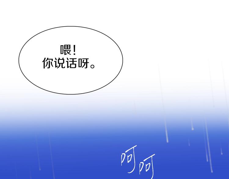 第58话 互相利用(1/2)-第59话