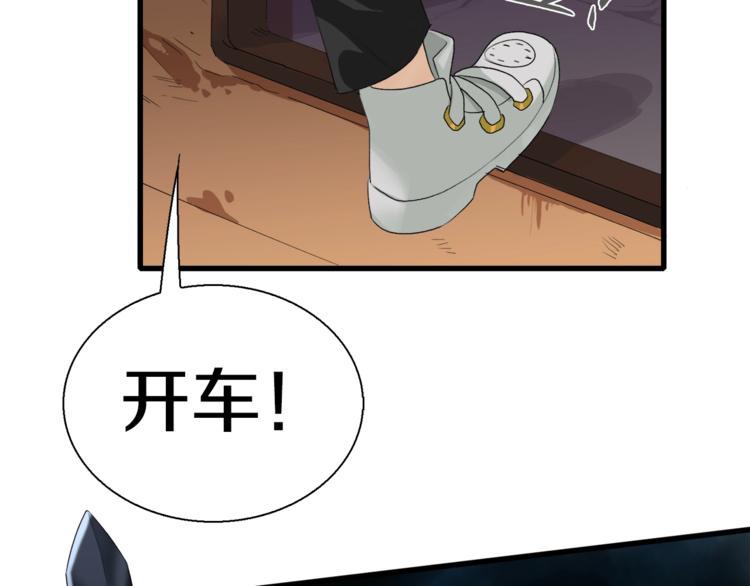 第6话 开五菱宏光的姑娘(1/2)-第7话
