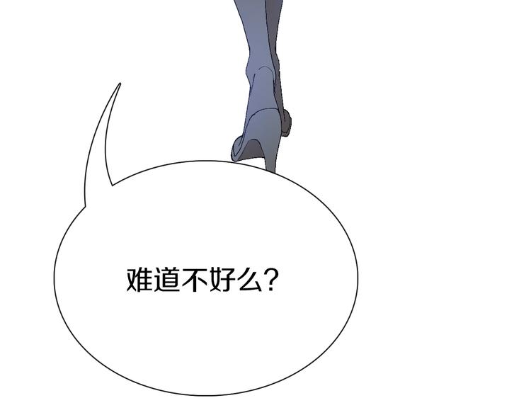第62话 兄妹反目！(1/3)-第63话