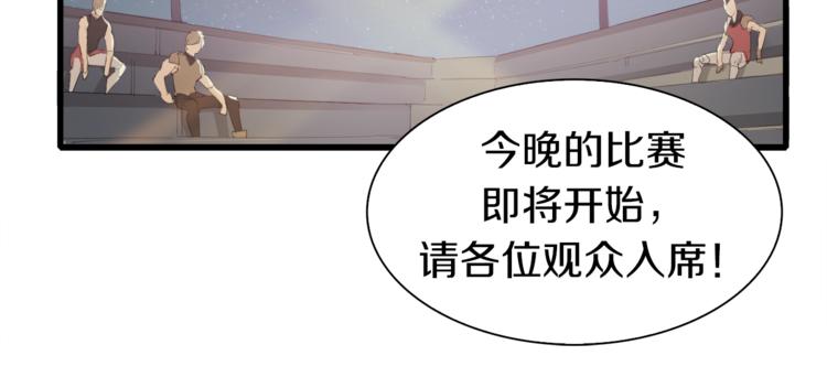 第8话 打拳黄我是专业的(1/2)-第9话