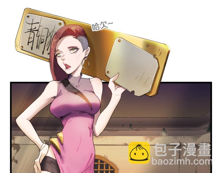 第8话 打拳黄我是专业的(1/2)-第9话
