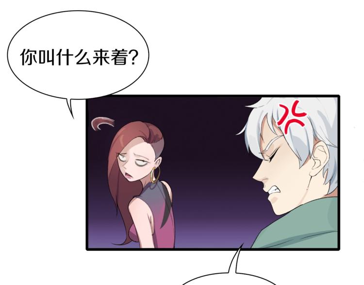 第8话 打拳黄我是专业的(1/2)-第9话