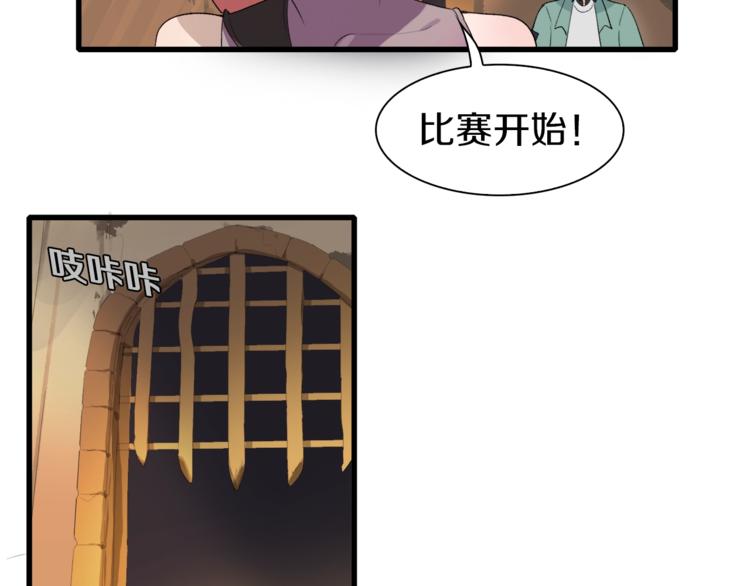 第8话 打拳黄我是专业的(1/2)-第9话