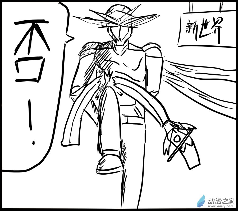 🍚新世界的冒险录 番外篇01 第3页