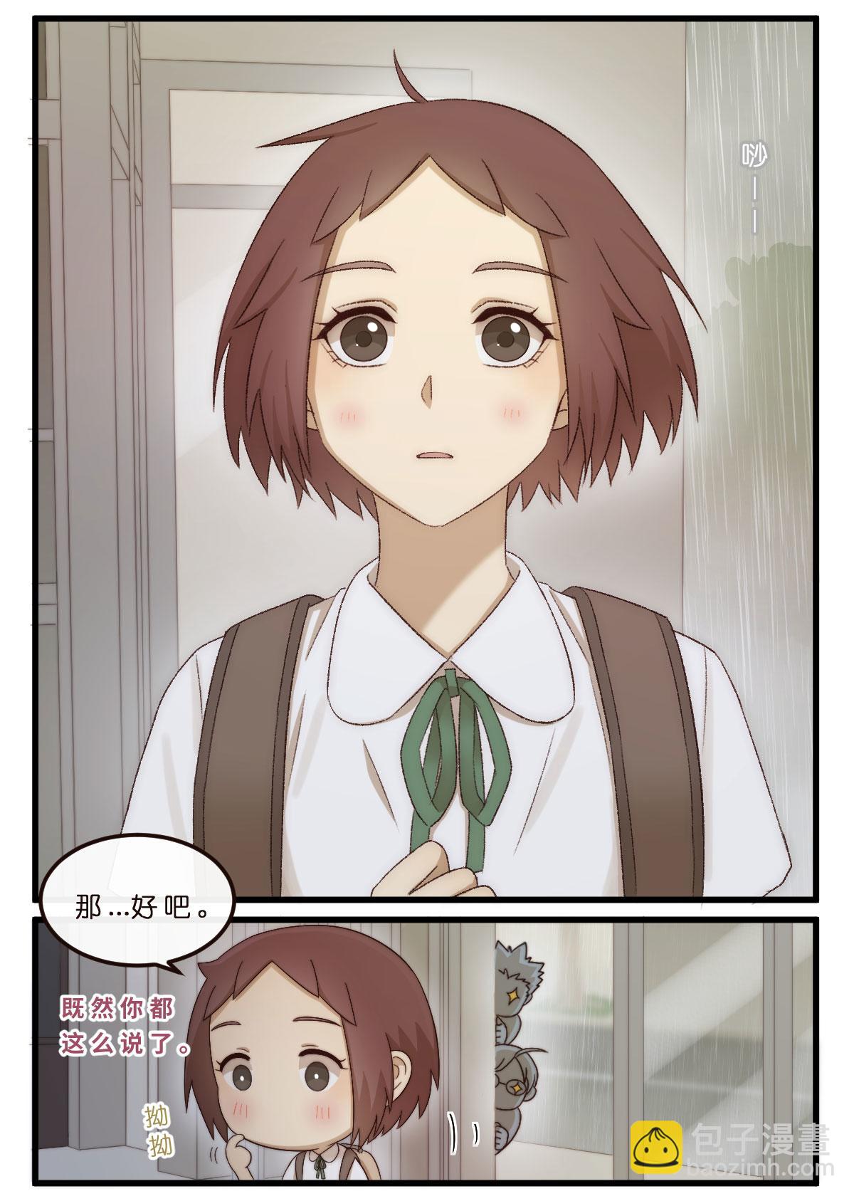 13.第一次心动-第13话