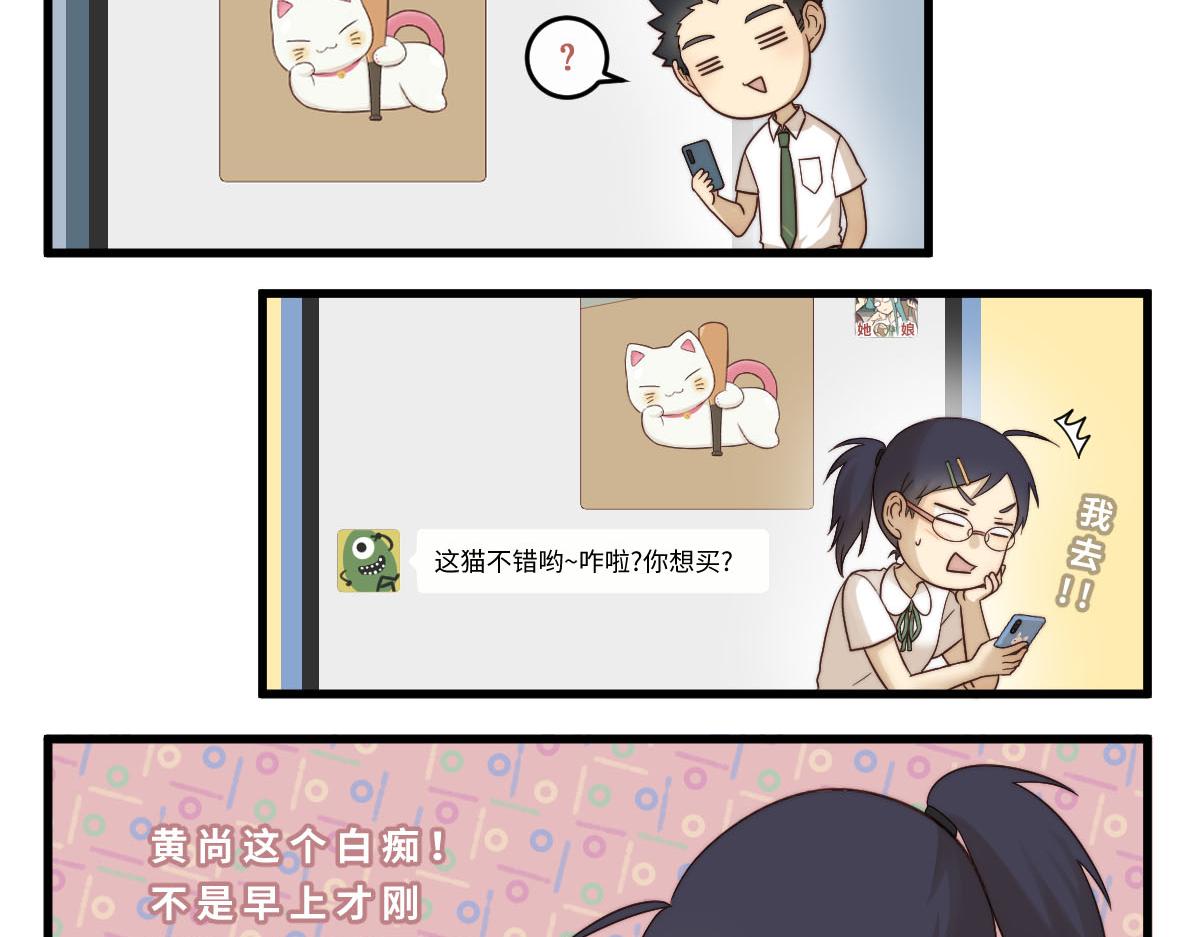 21.好兄弟-第21话