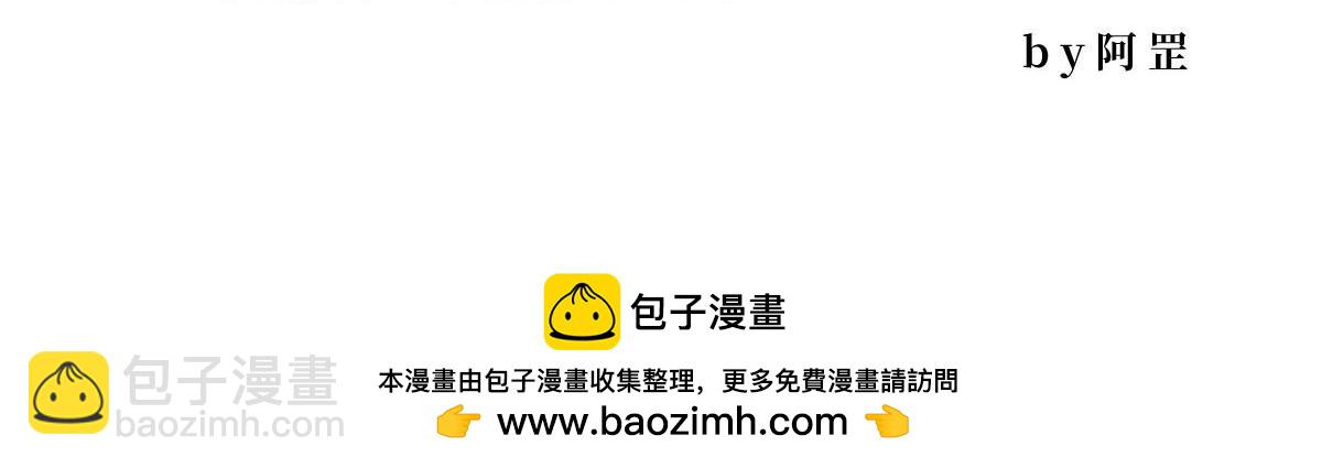 勇者之心3&mdash;&mdash;心守多世界小番外系列-第29话