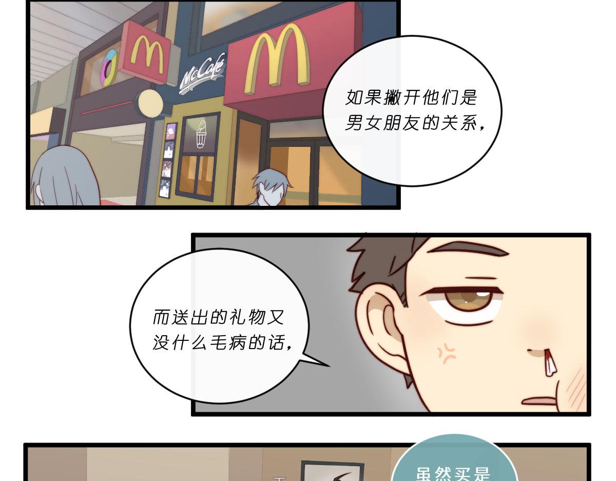27.各有各二-第31话