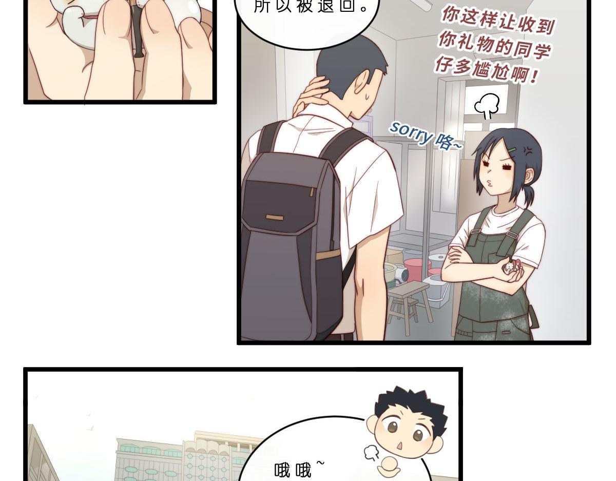 27.各有各二-第31话