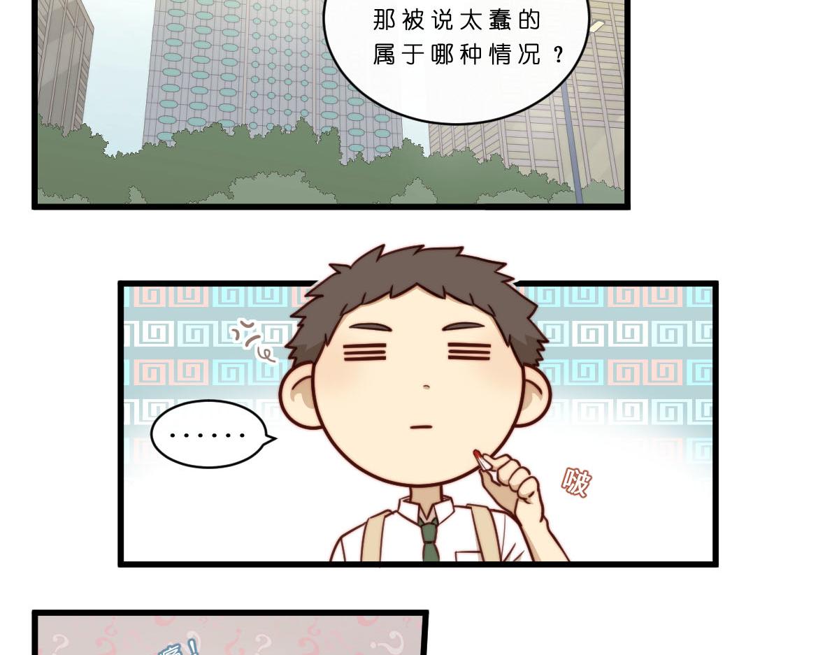 27.各有各二-第31话