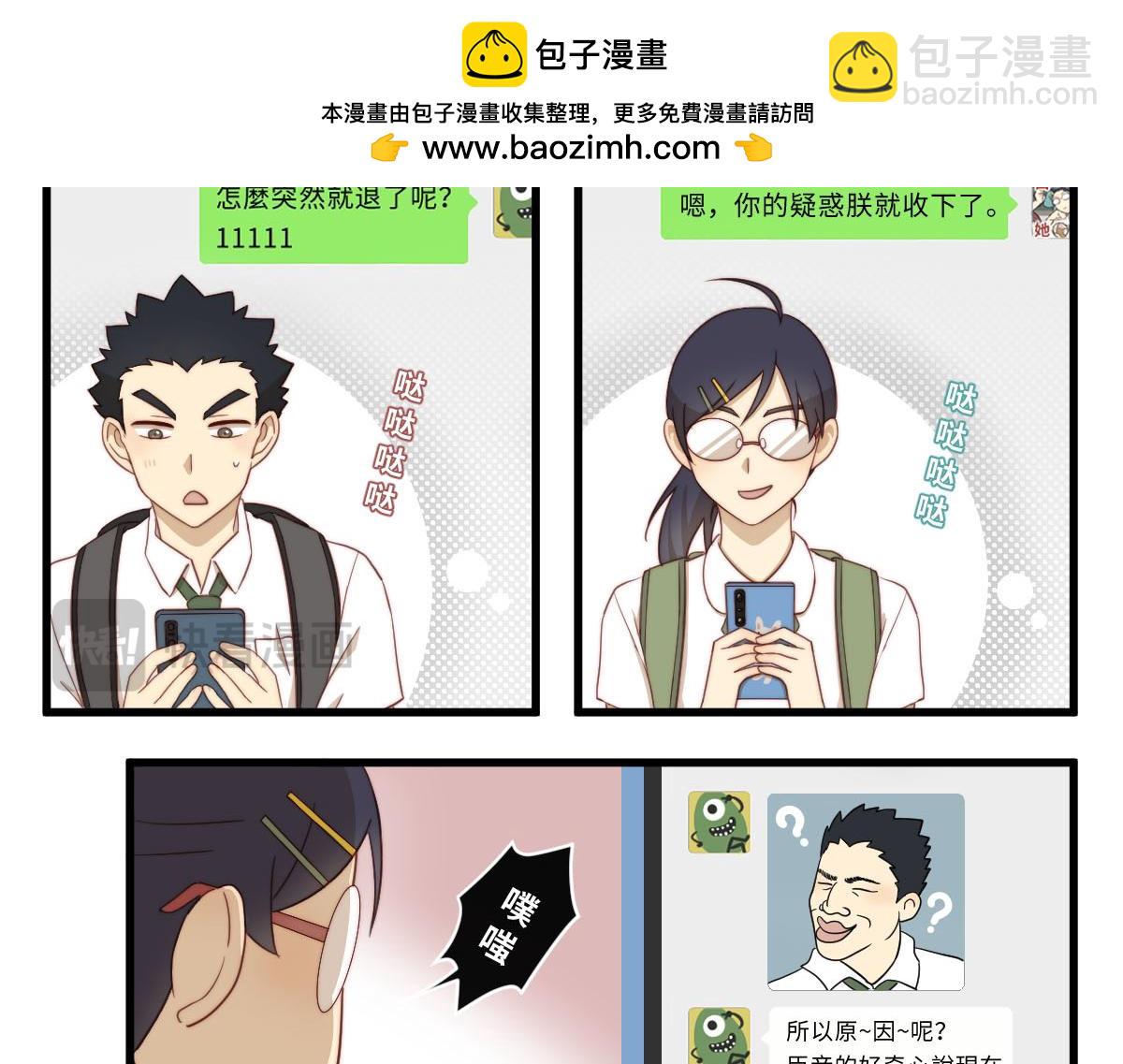 27.各有各二-第31话