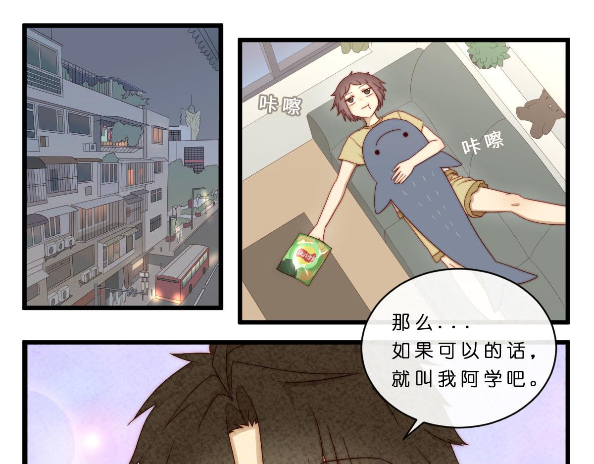 29.掉，掉喵啦！（^⊙▃⊙^)-第33话