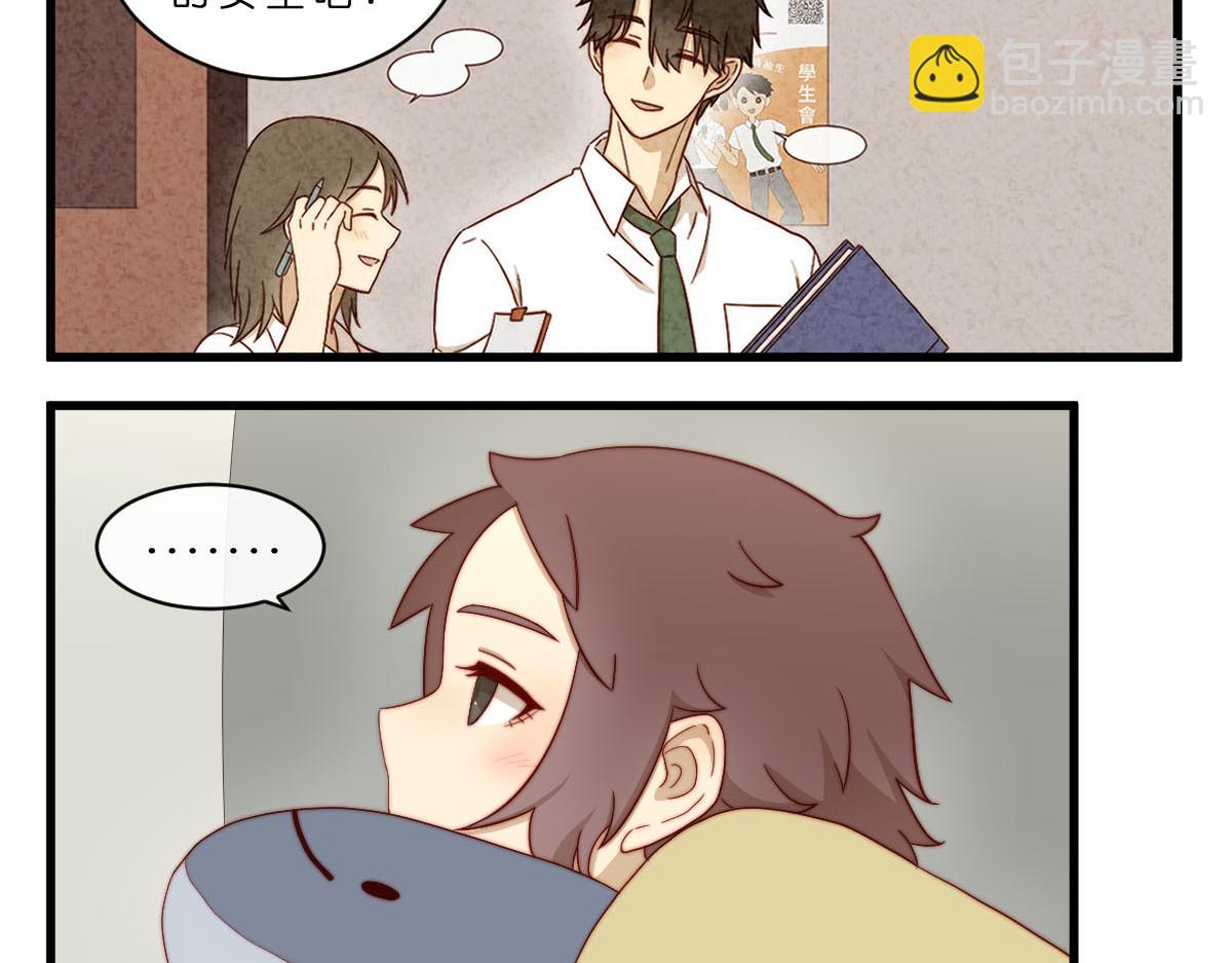 29.掉，掉喵啦！（^⊙▃⊙^)-第33话