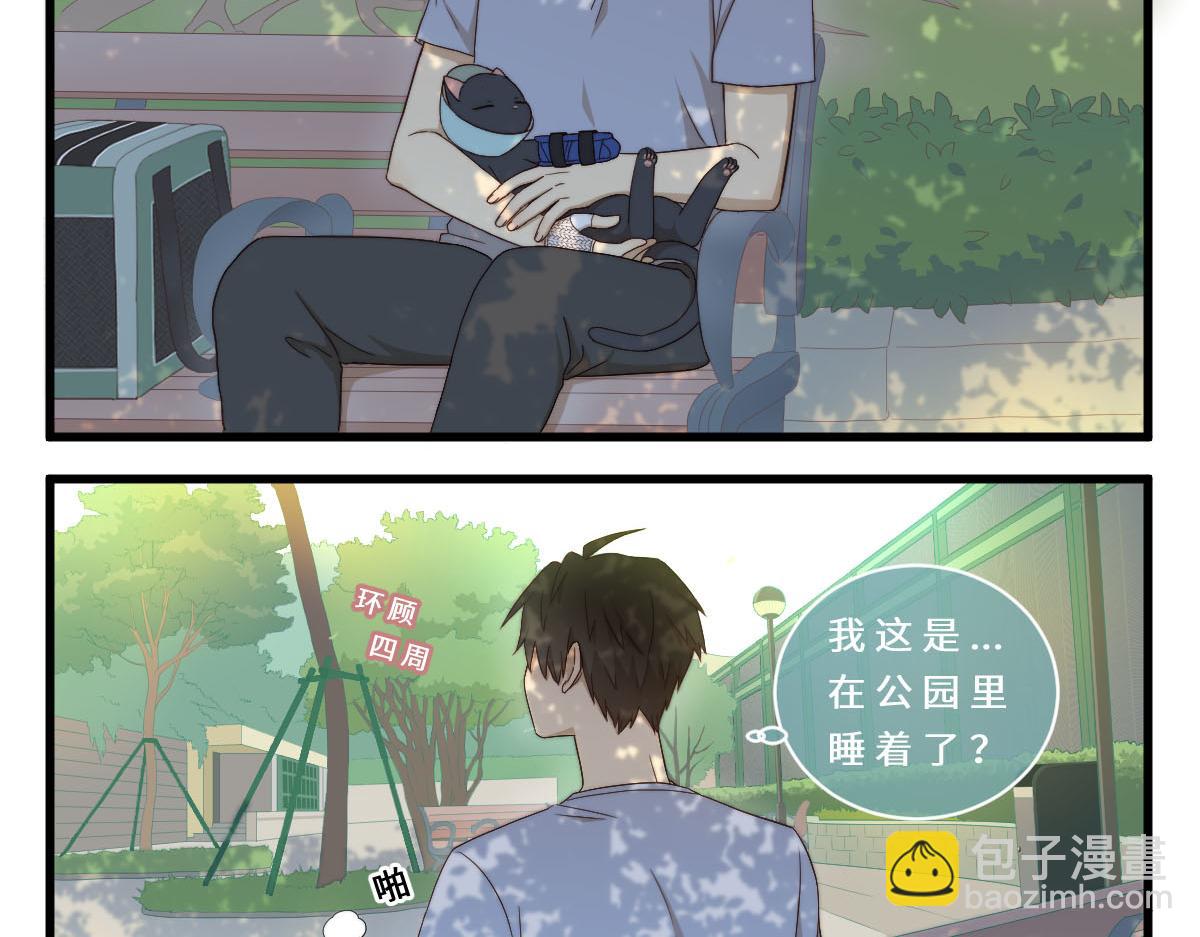 31.清明梦-第35话