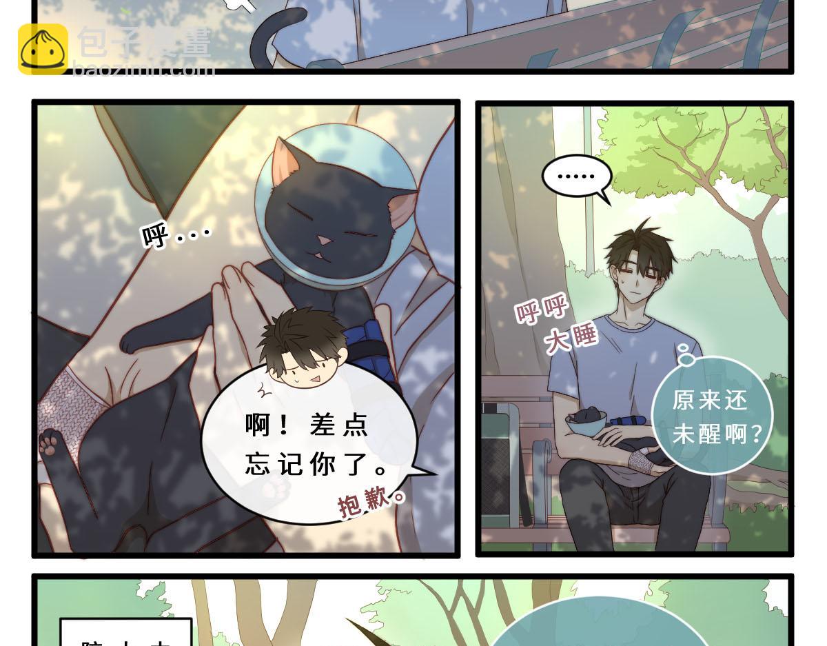 31.清明梦-第35话