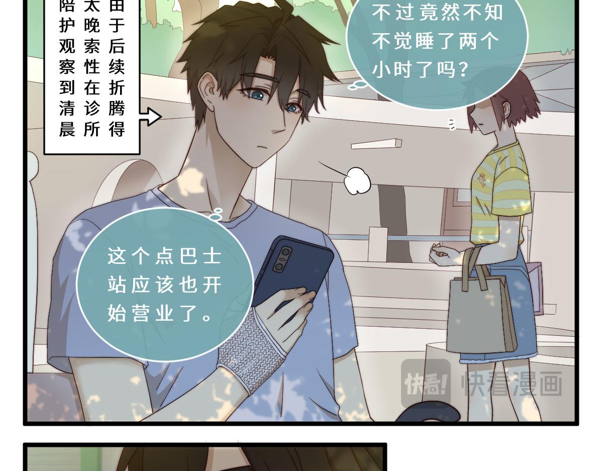31.清明梦-第35话