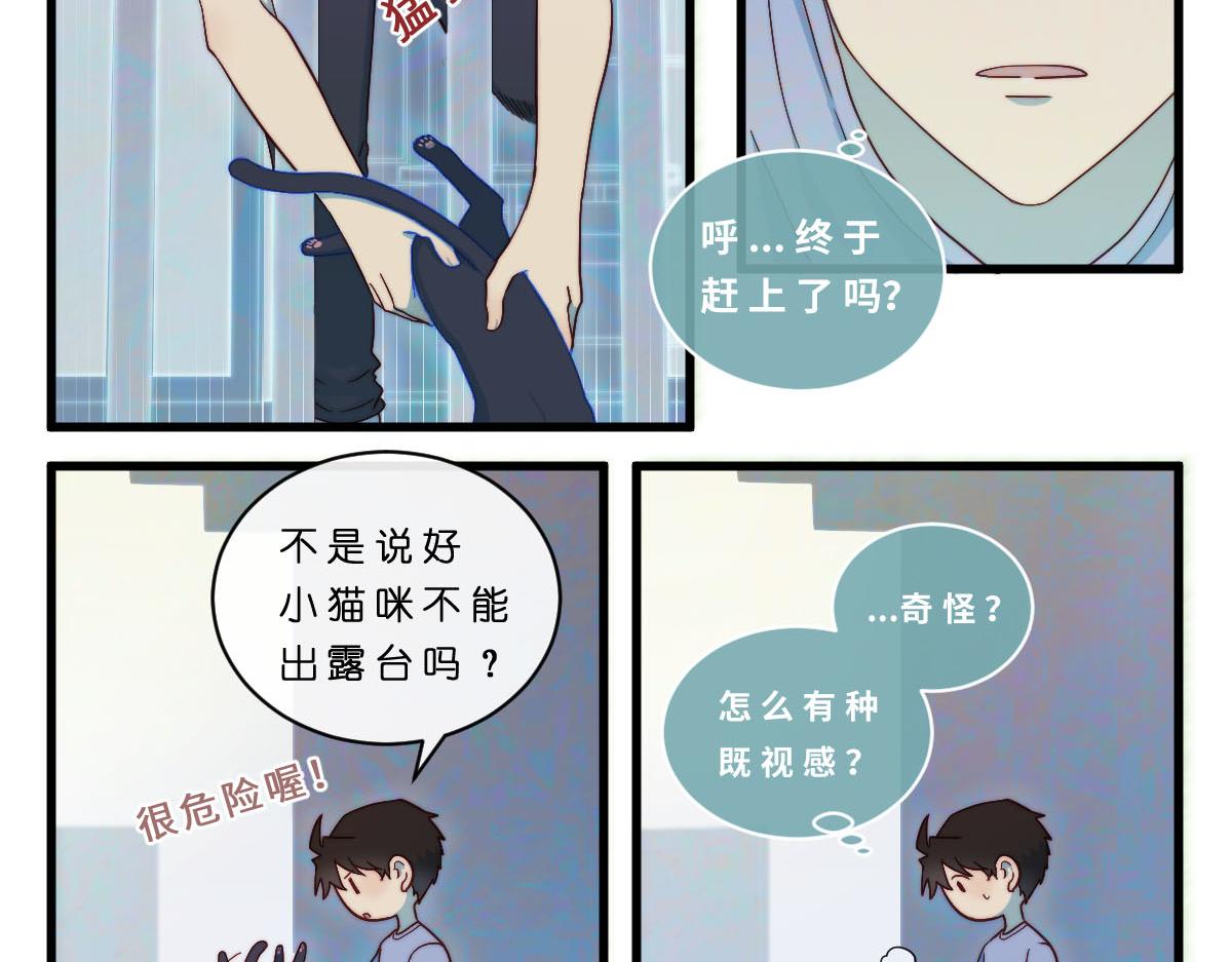 31.清明梦-第35话