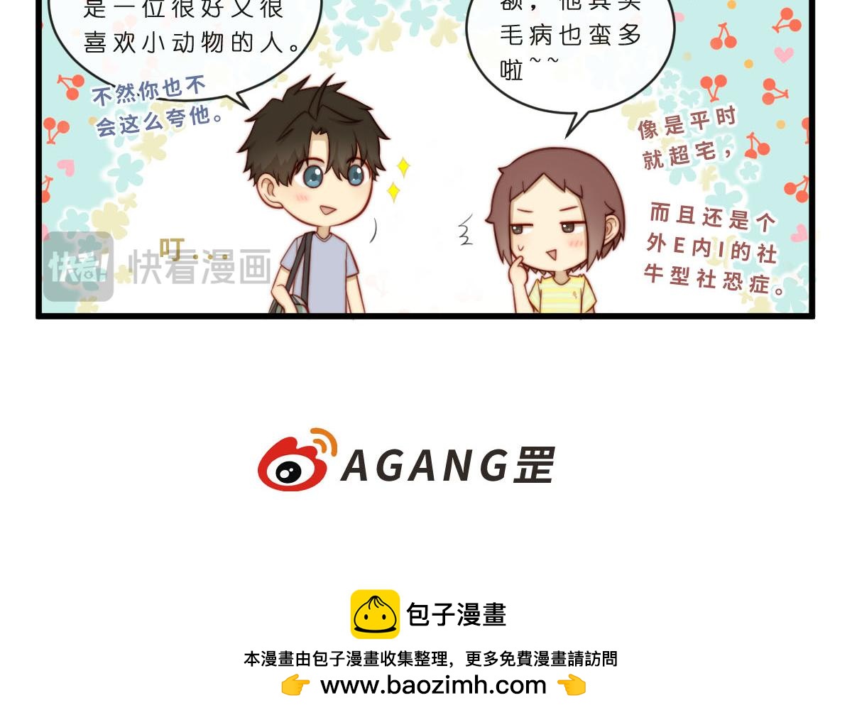 35.猫明星-第39话