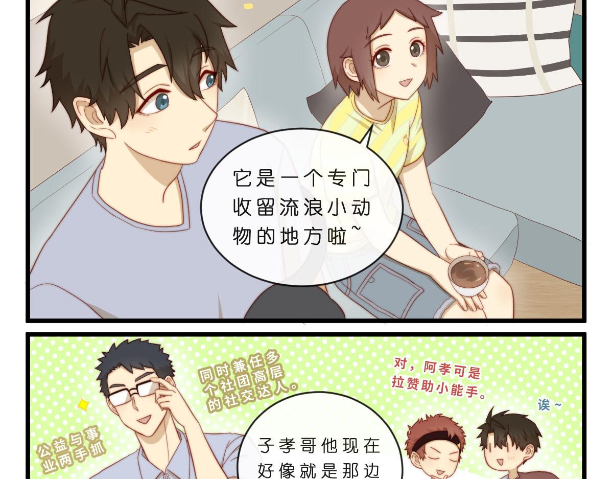 35.猫明星-第39话