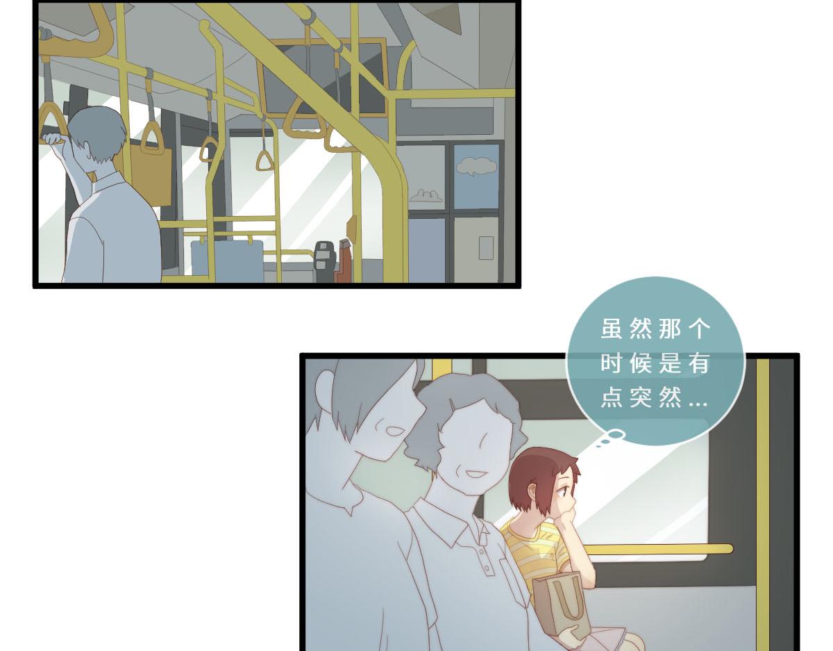 37.淡定？我装的-第41话