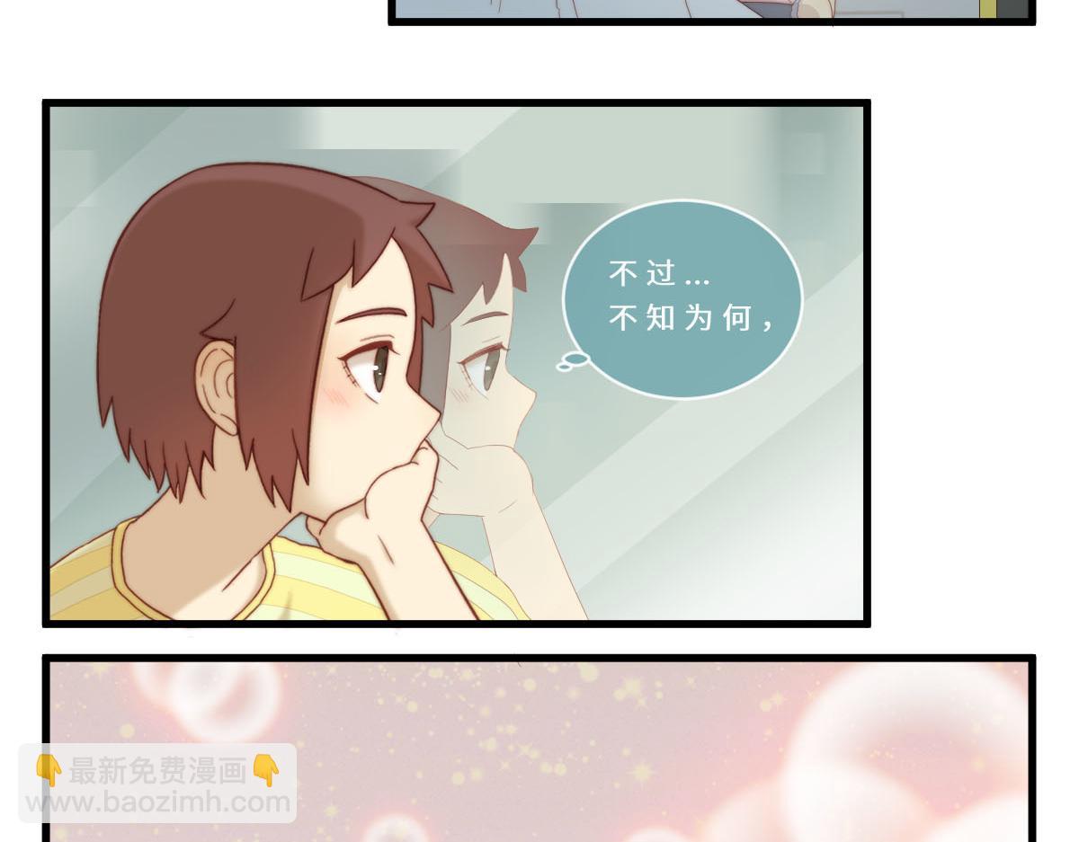 37.淡定？我装的-第41话