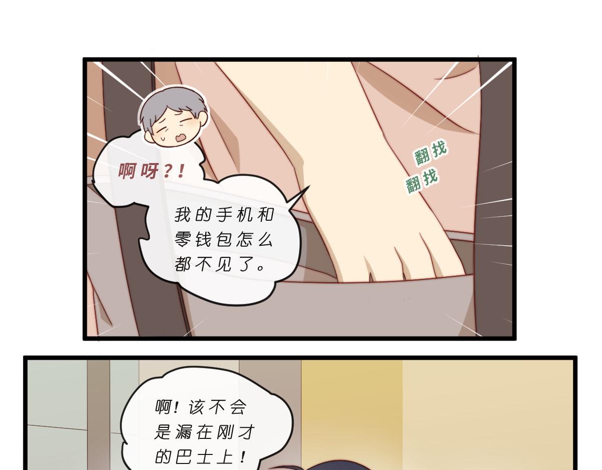 40.猫猫鼠鼠-第45话