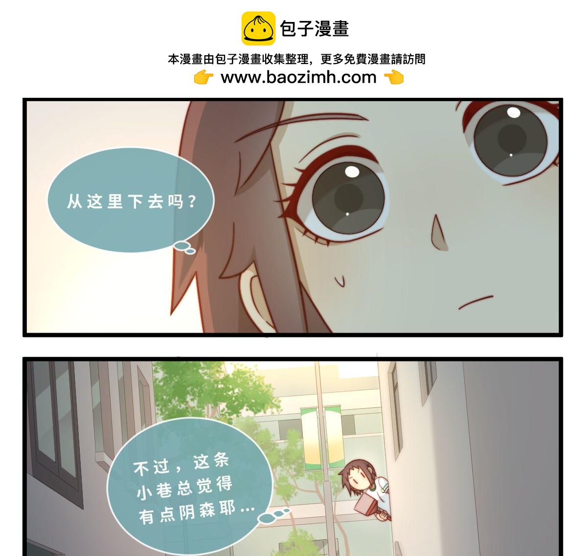 40.猫猫鼠鼠-第45话