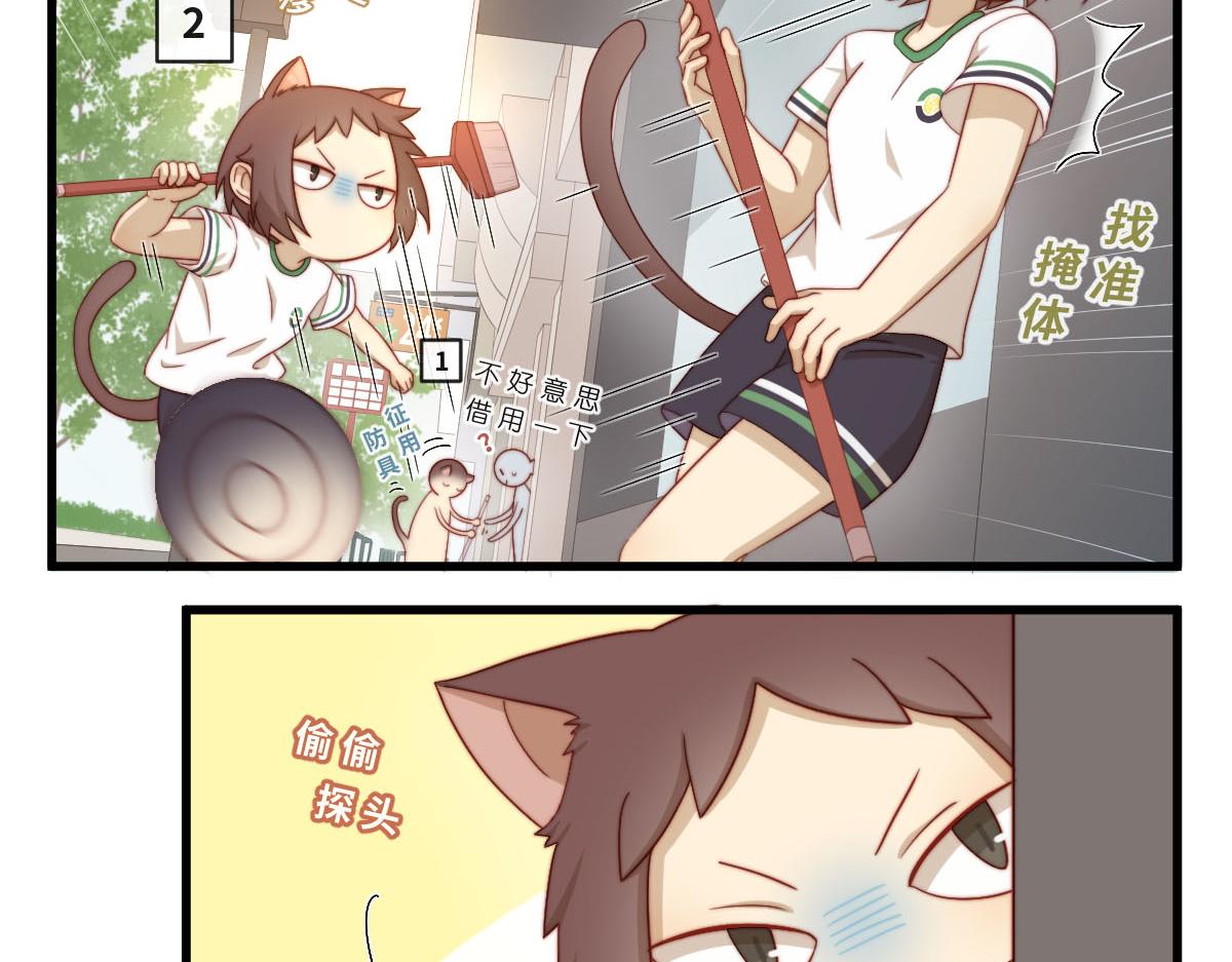 40.猫猫鼠鼠-第45话