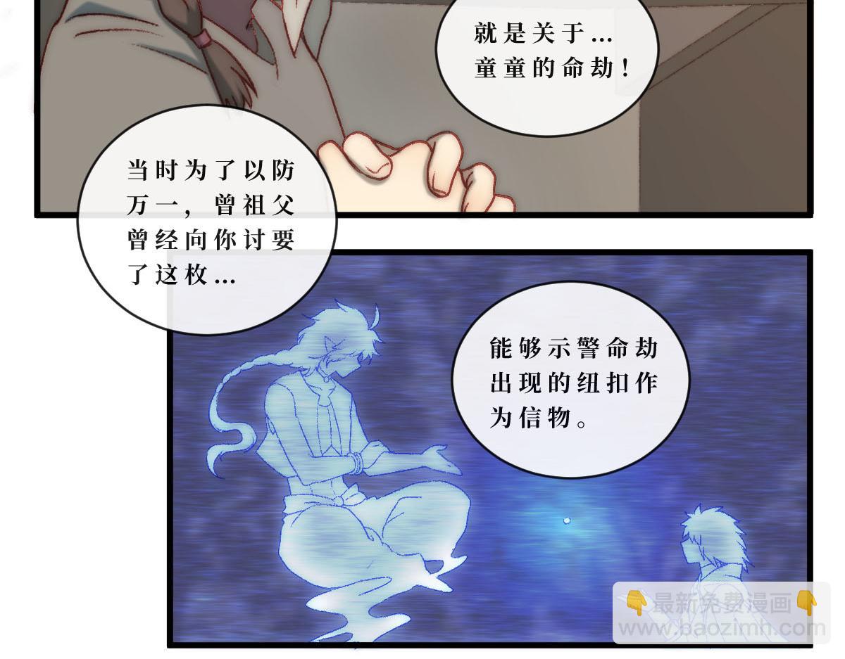 勇者之心5&mdash;&mdash;心守多世界小番外系列-第49话